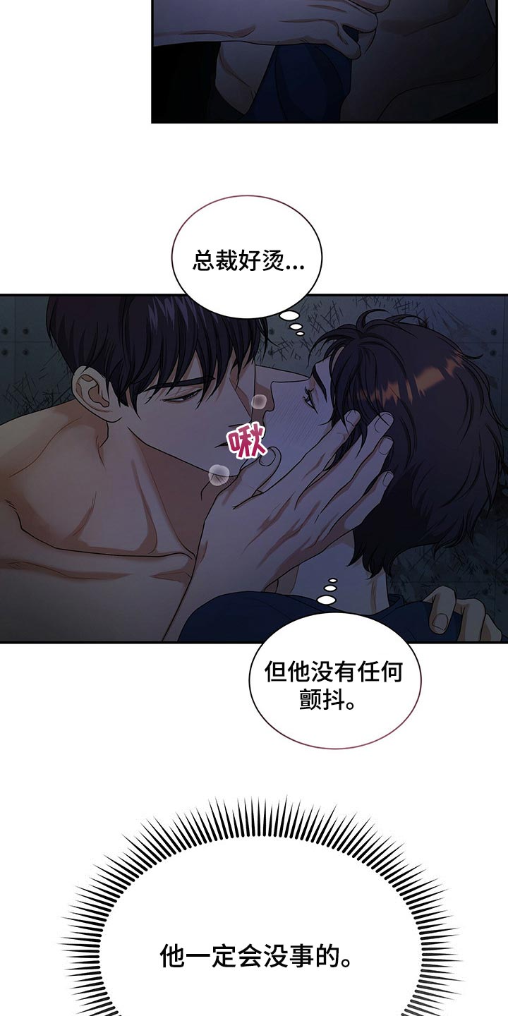 第61章：我活得很幸福1