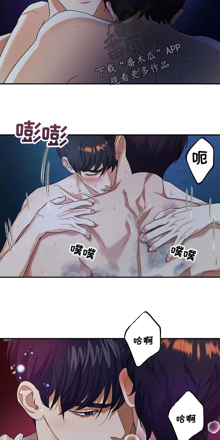 第39章：极限职业2