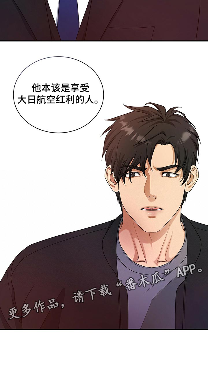 第64章：还给他2