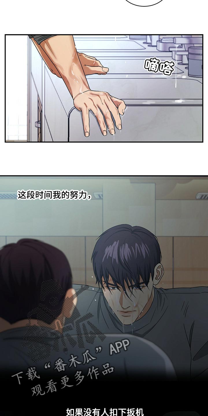 第46章：换西装1