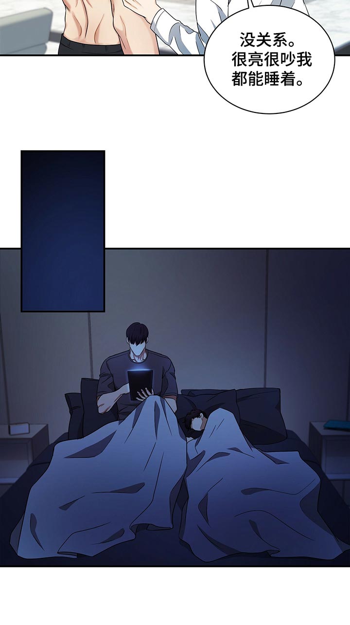 第73章：我决定了2