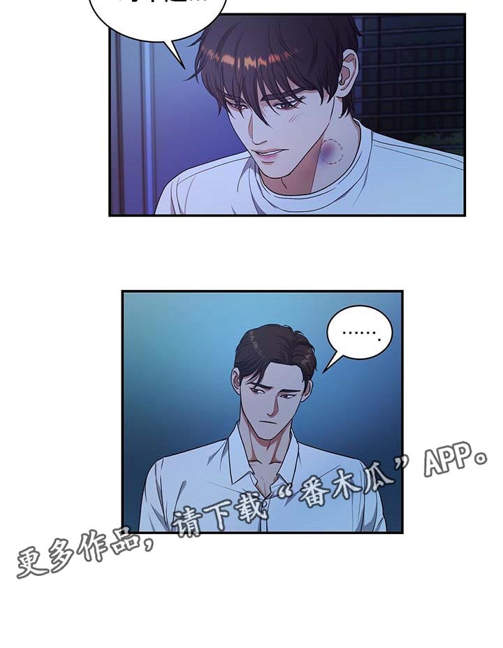 第32章：清醒点4