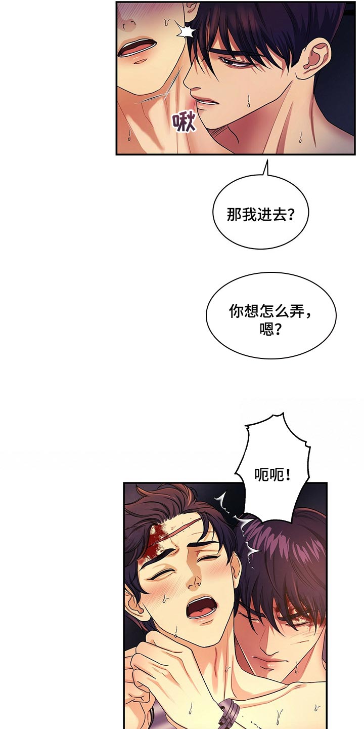 第54章：救救我0