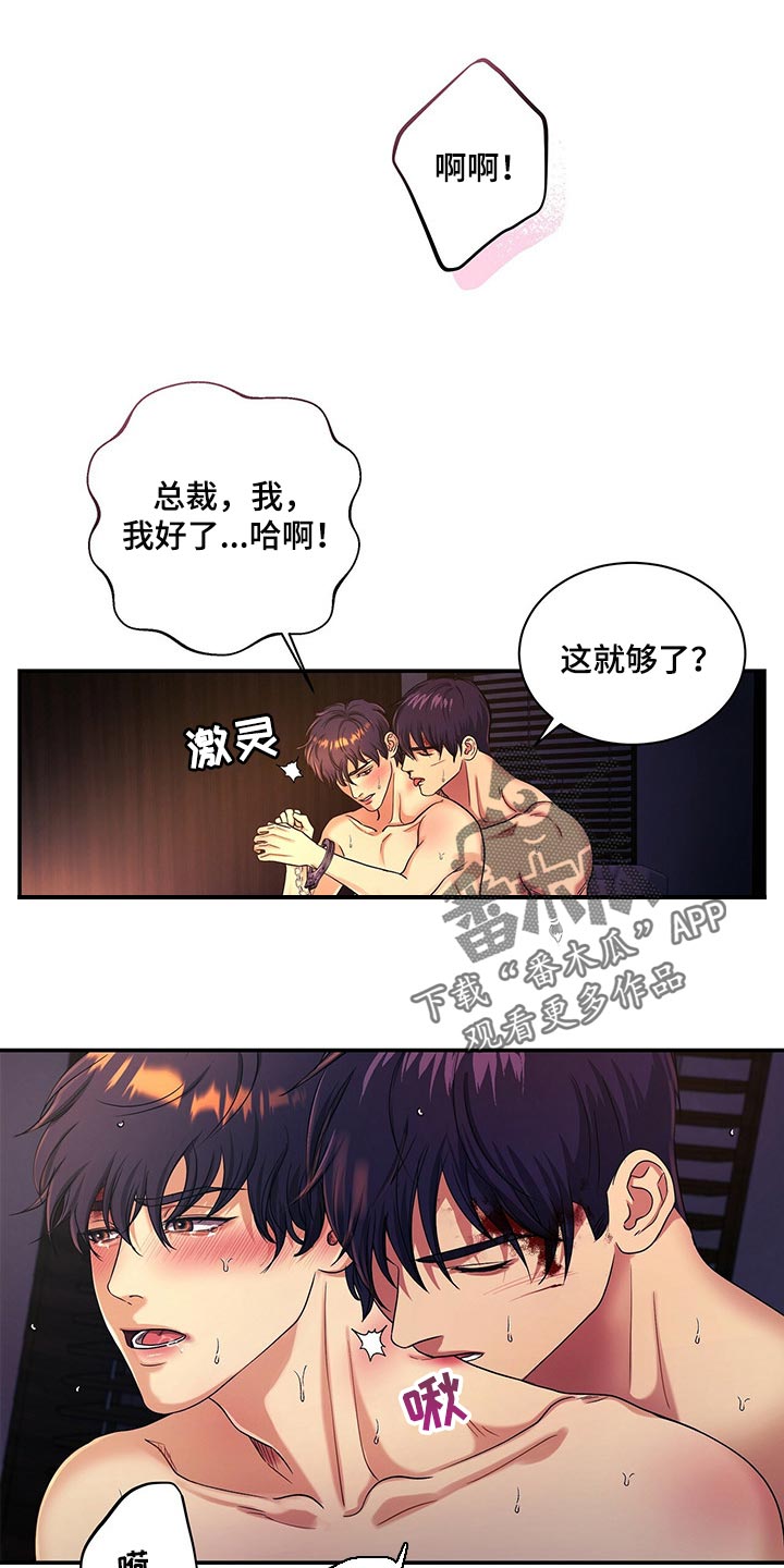 第55章：去见你父亲0