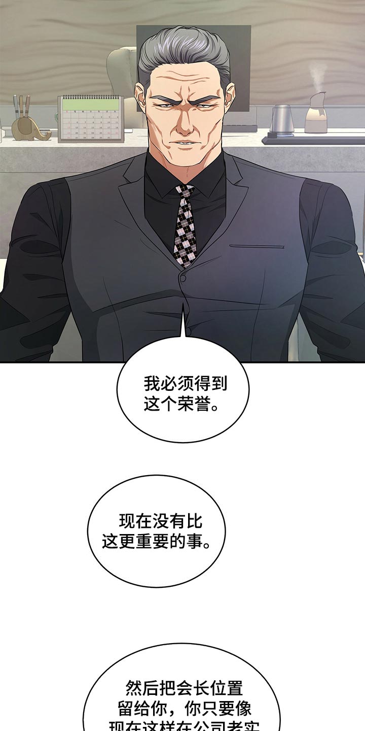 第80章：请求你2