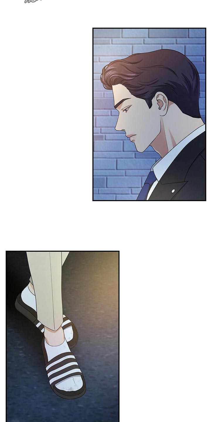 窃听风波漫画,第67章：收留5图