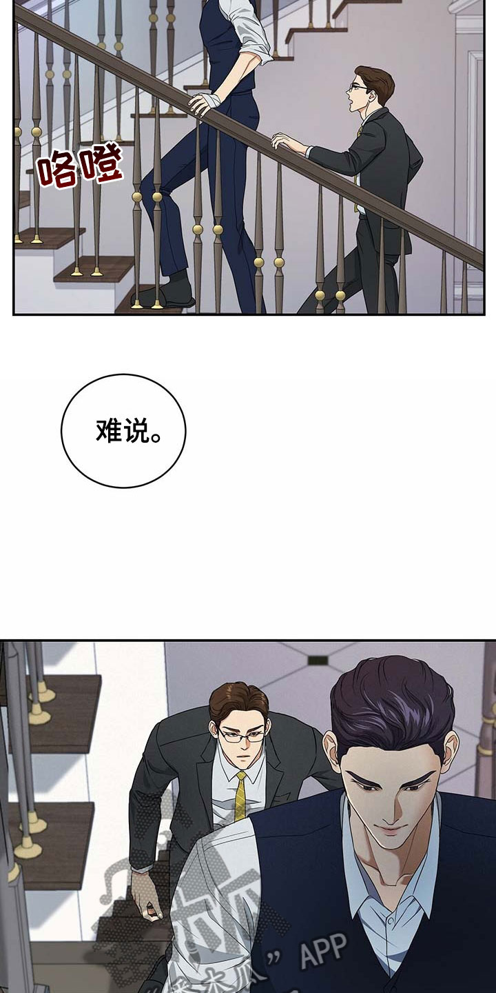 第14章：我们谈谈4