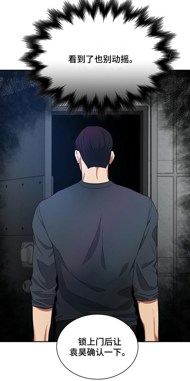 第60章：别动摇0