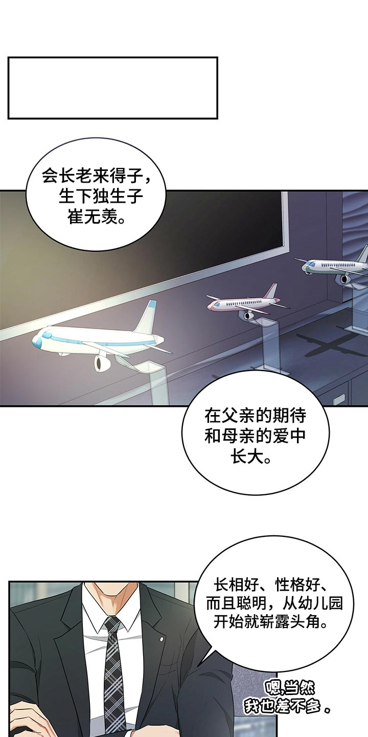 第80章：请求你0