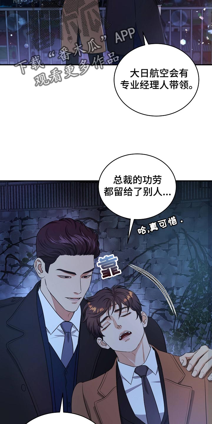 第91章：新的生活4