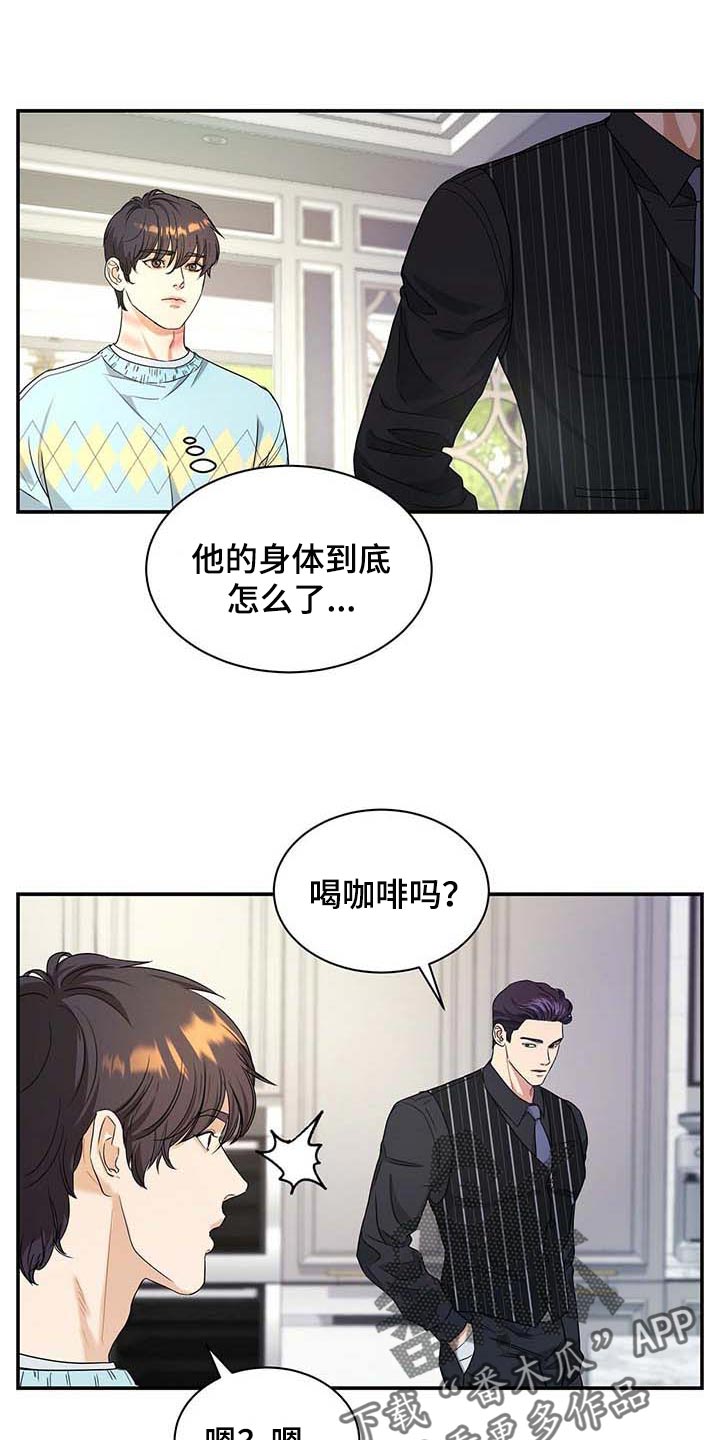 第34章：另一个办法0