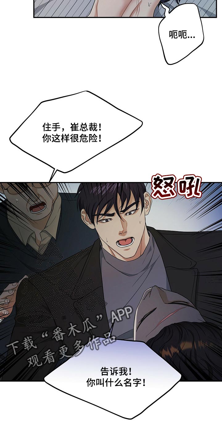 第45章：只是噩梦而已2