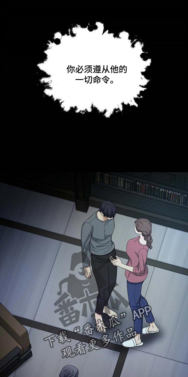 第42章：我是崔无真0