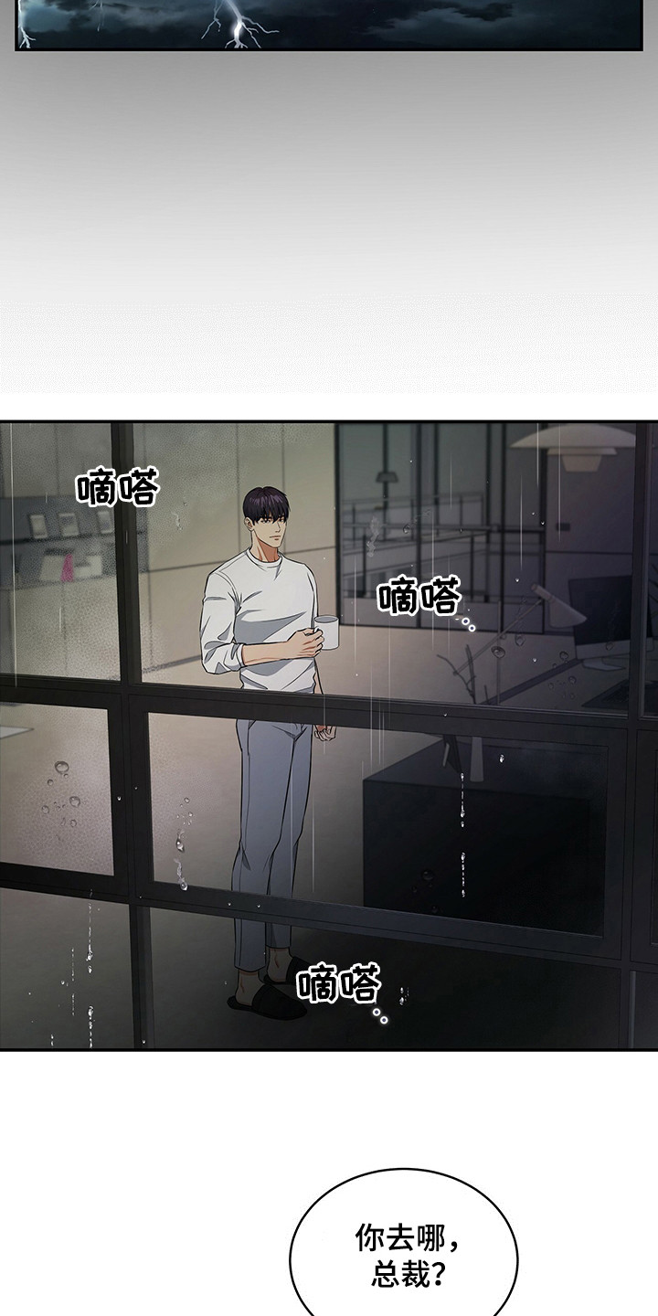 第83章：心痛的真相0