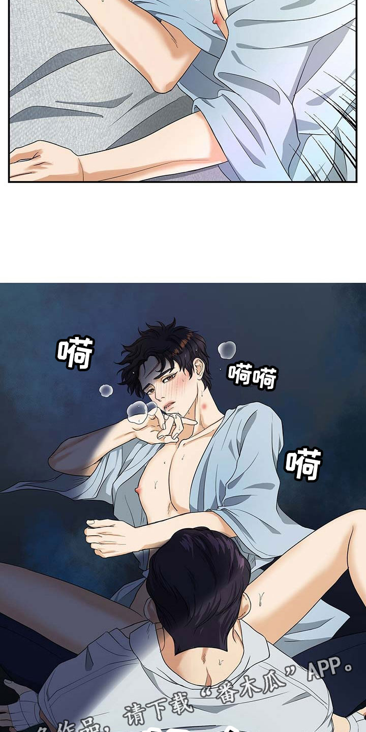 第18章：那个孩子0