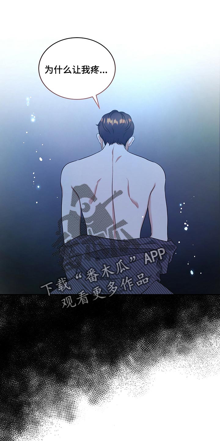 第86章：因为他是我的0