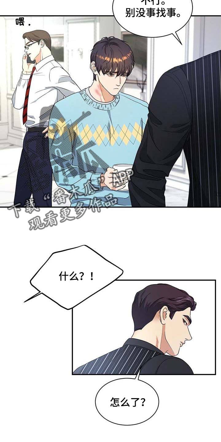 第34章：另一个办法3