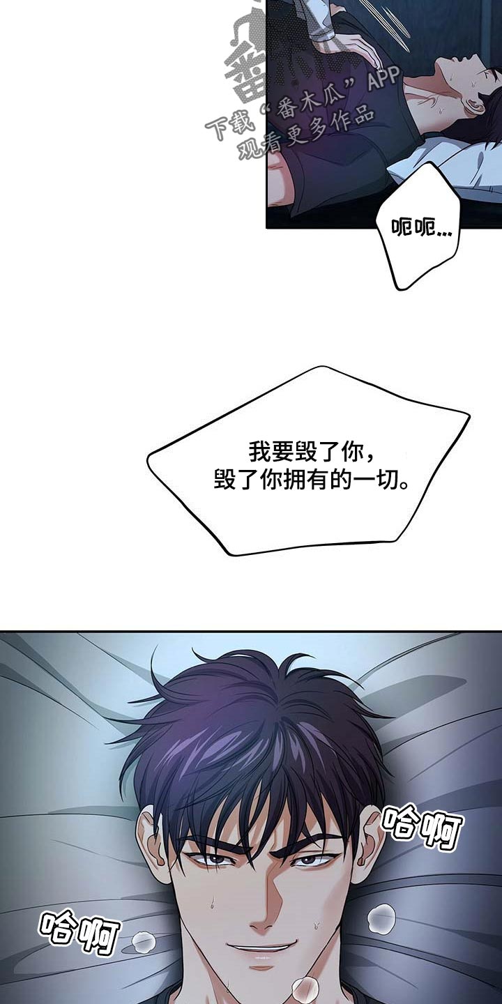 第39章：极限职业1