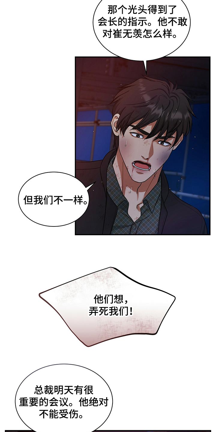 第76章：请你帮帮我0