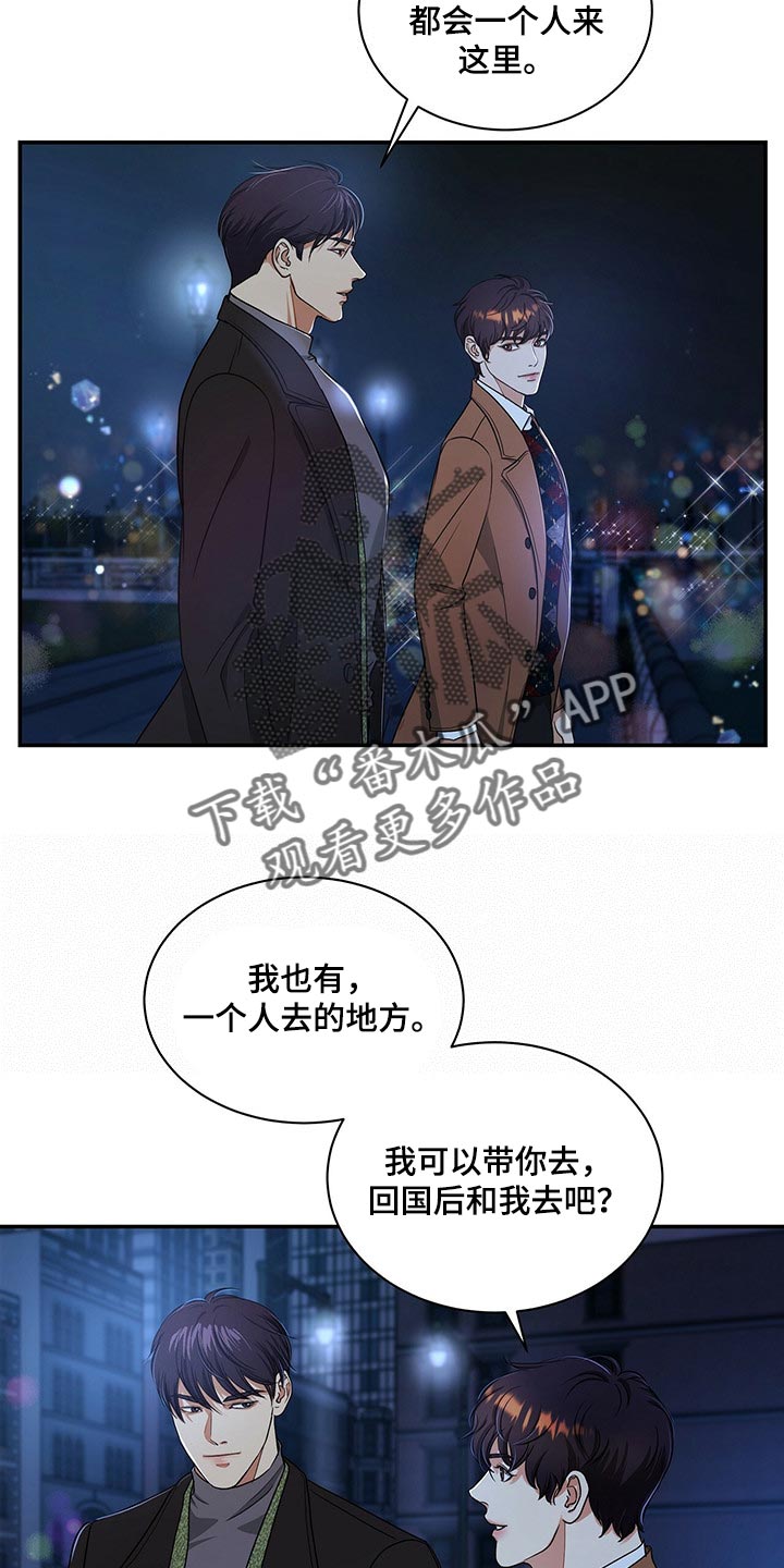 第48章：不说了4