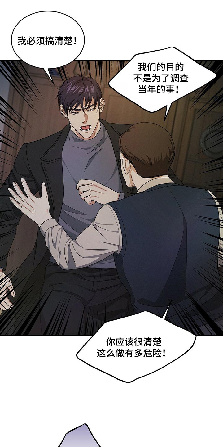 第45章：只是噩梦而已0