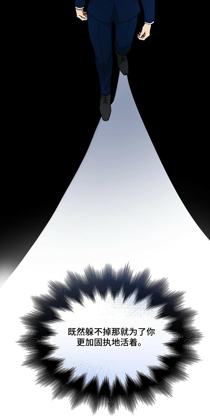 第59章：看在你长得帅的份上4