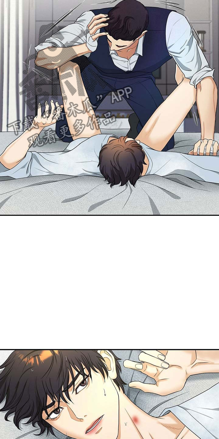 第16章：只有我4