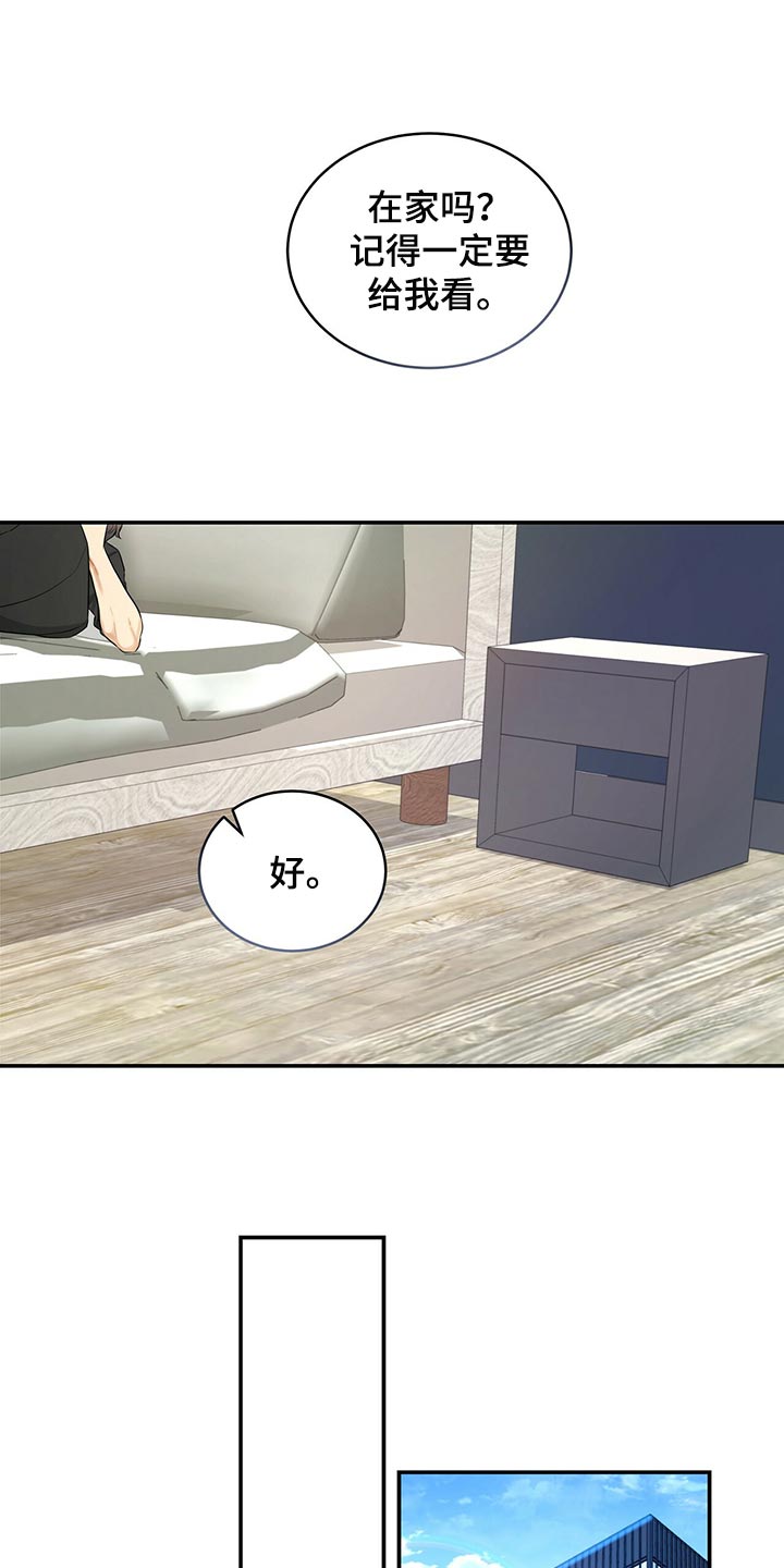 第80章：请求你4