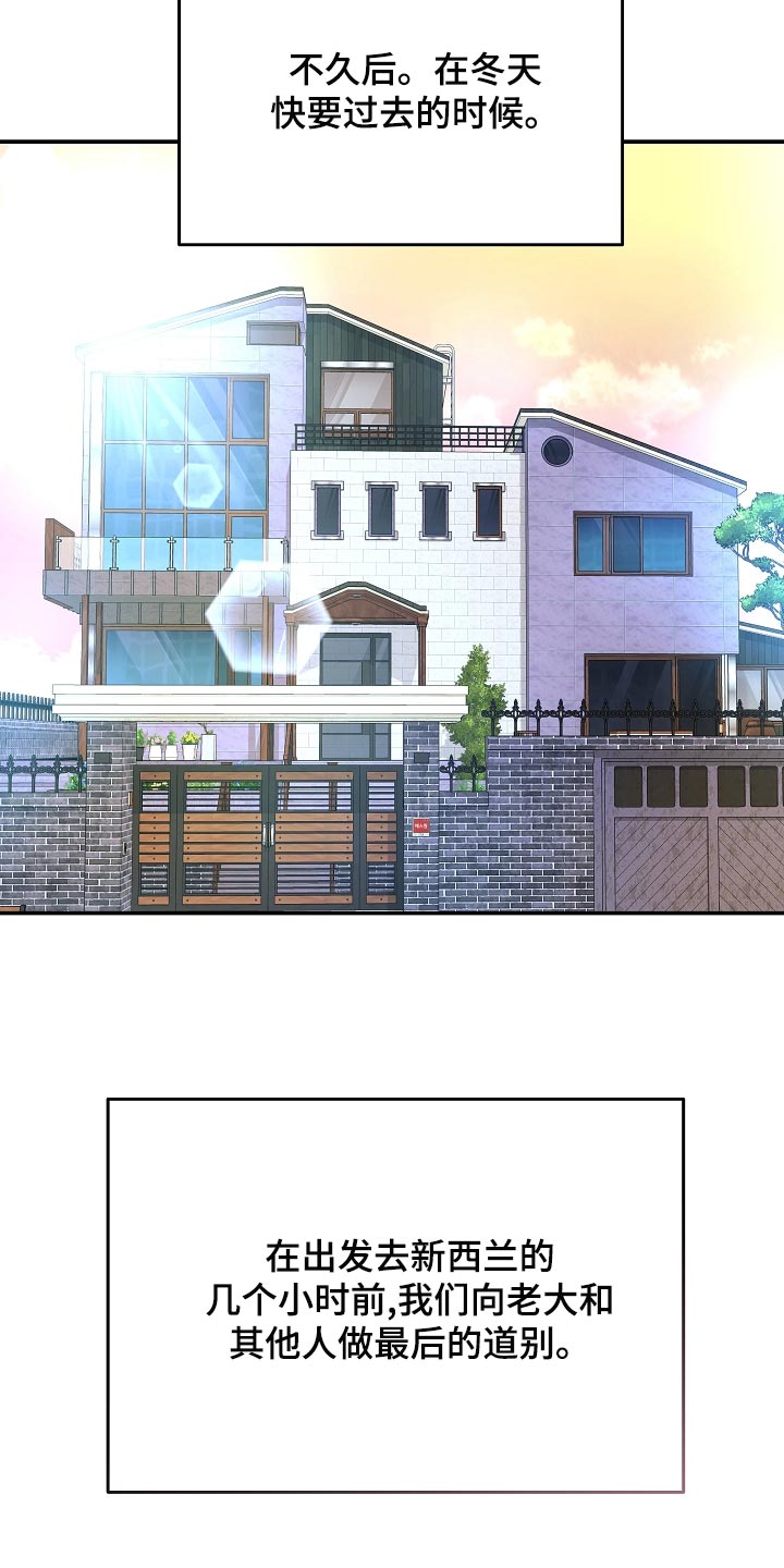 第92章：永远幸福【完结】0