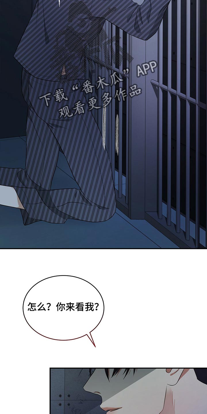 第85章：我很难过2