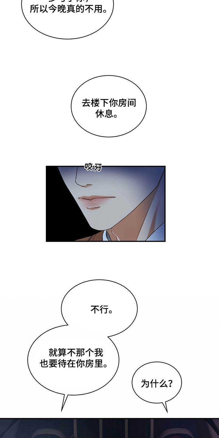 第49章：副作用2