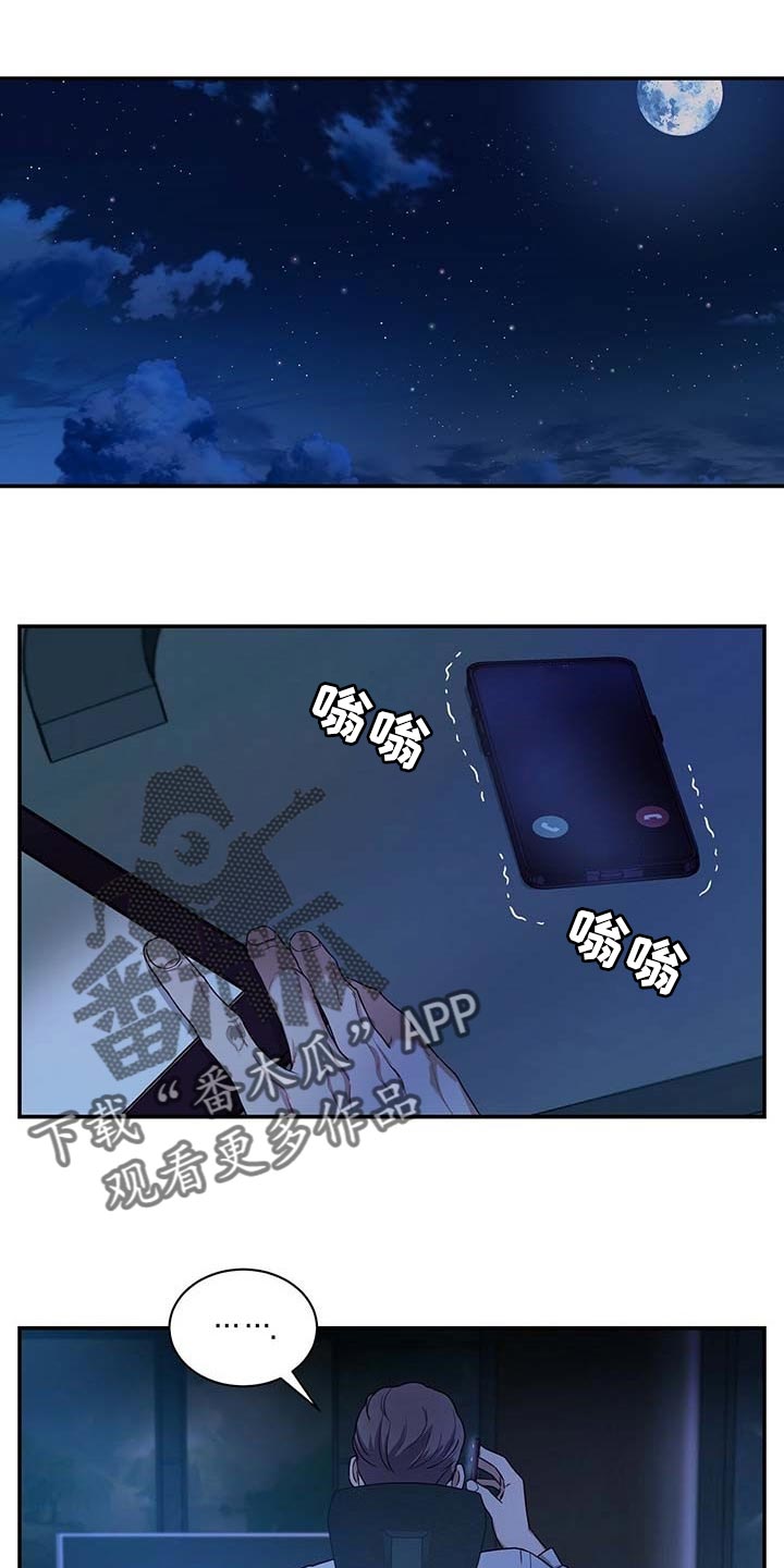 第32章：清醒点0