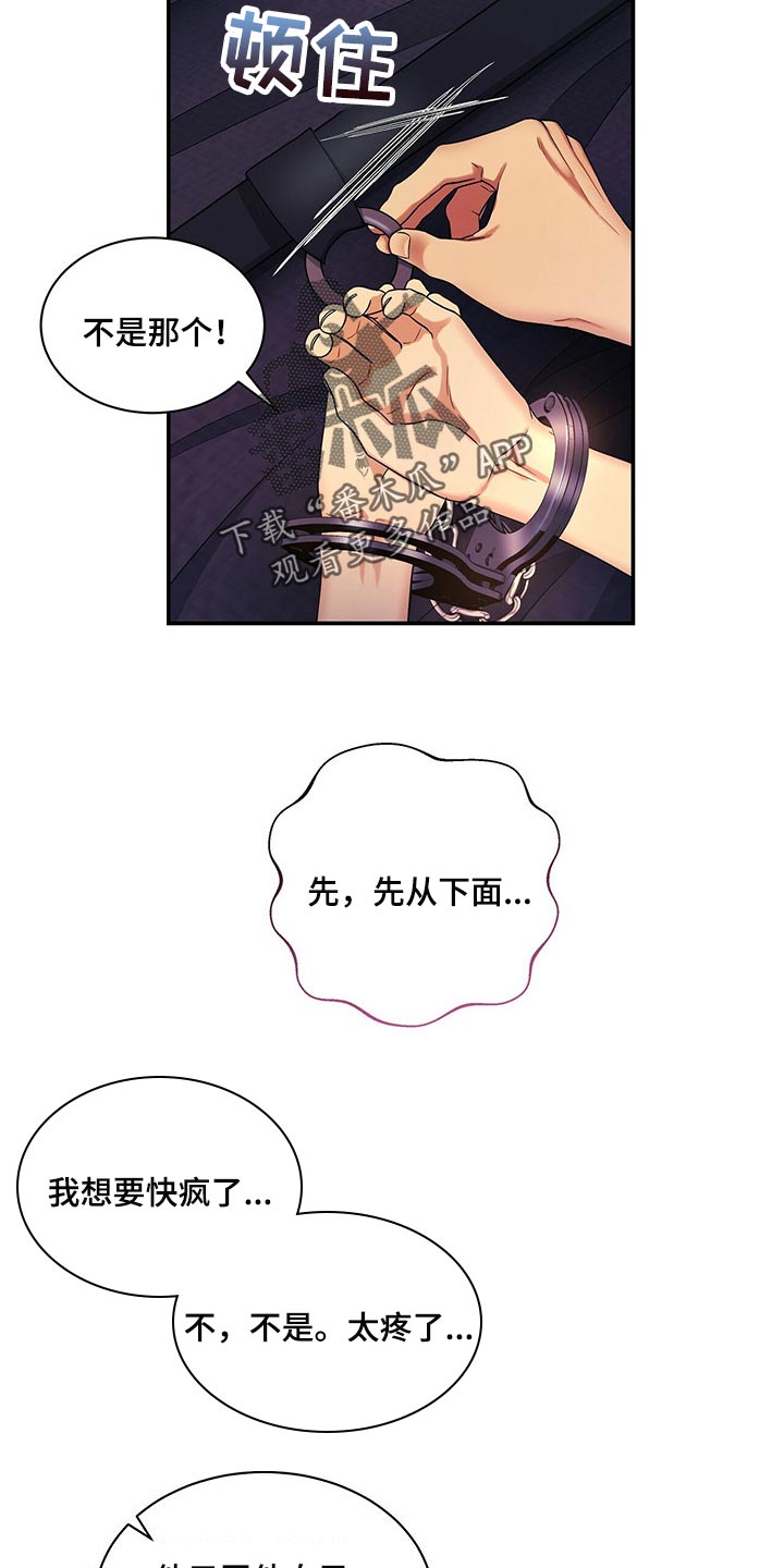 第54章：救救我1