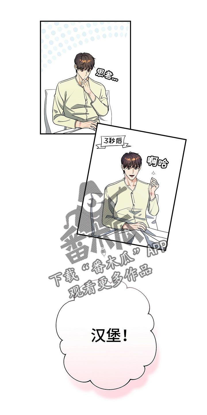 第58章：是我太大意0