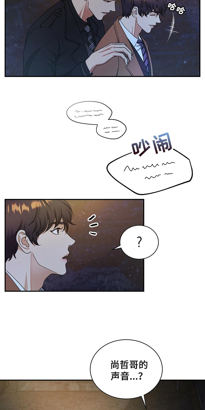 第74章：不要到来4