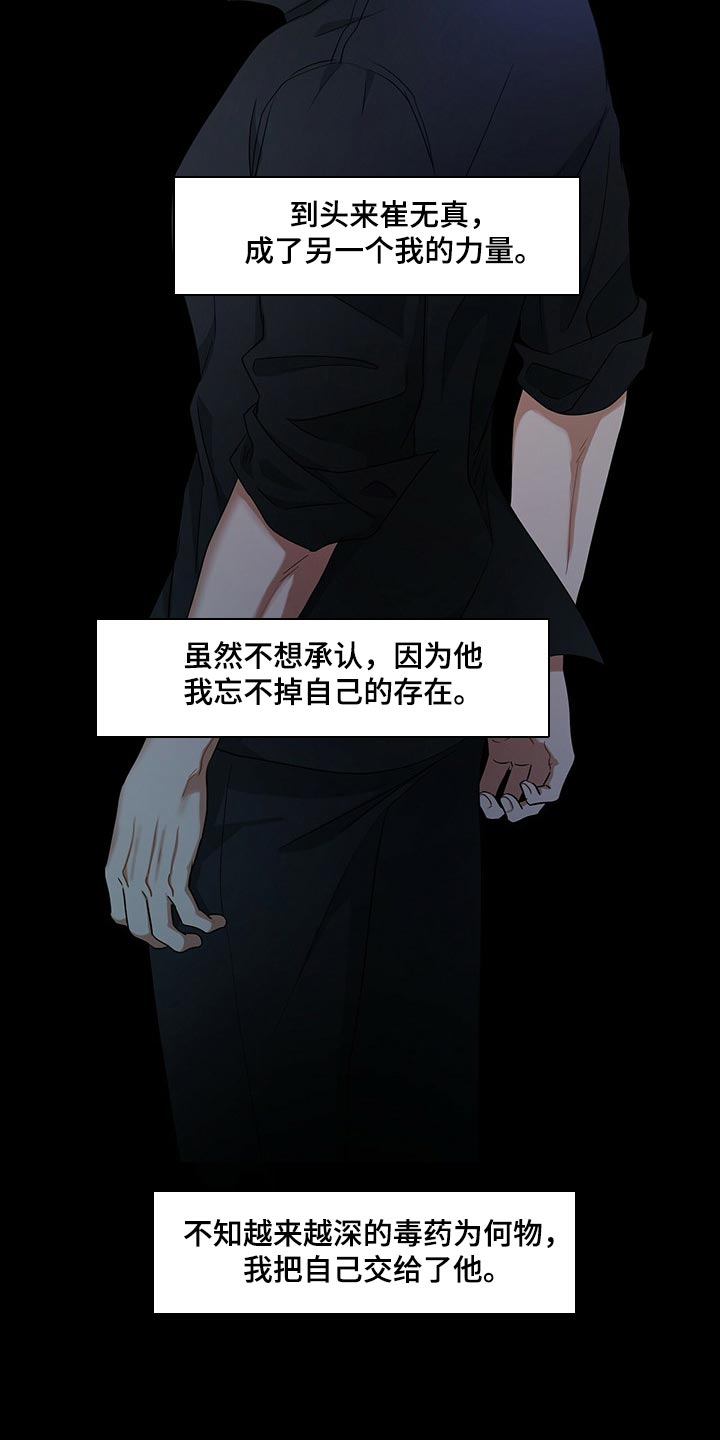 第59章：看在你长得帅的份上2