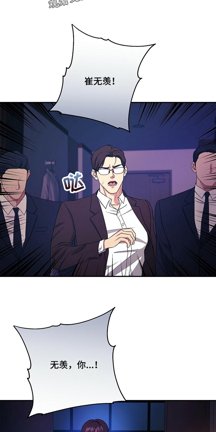 第55章：去见你父亲0