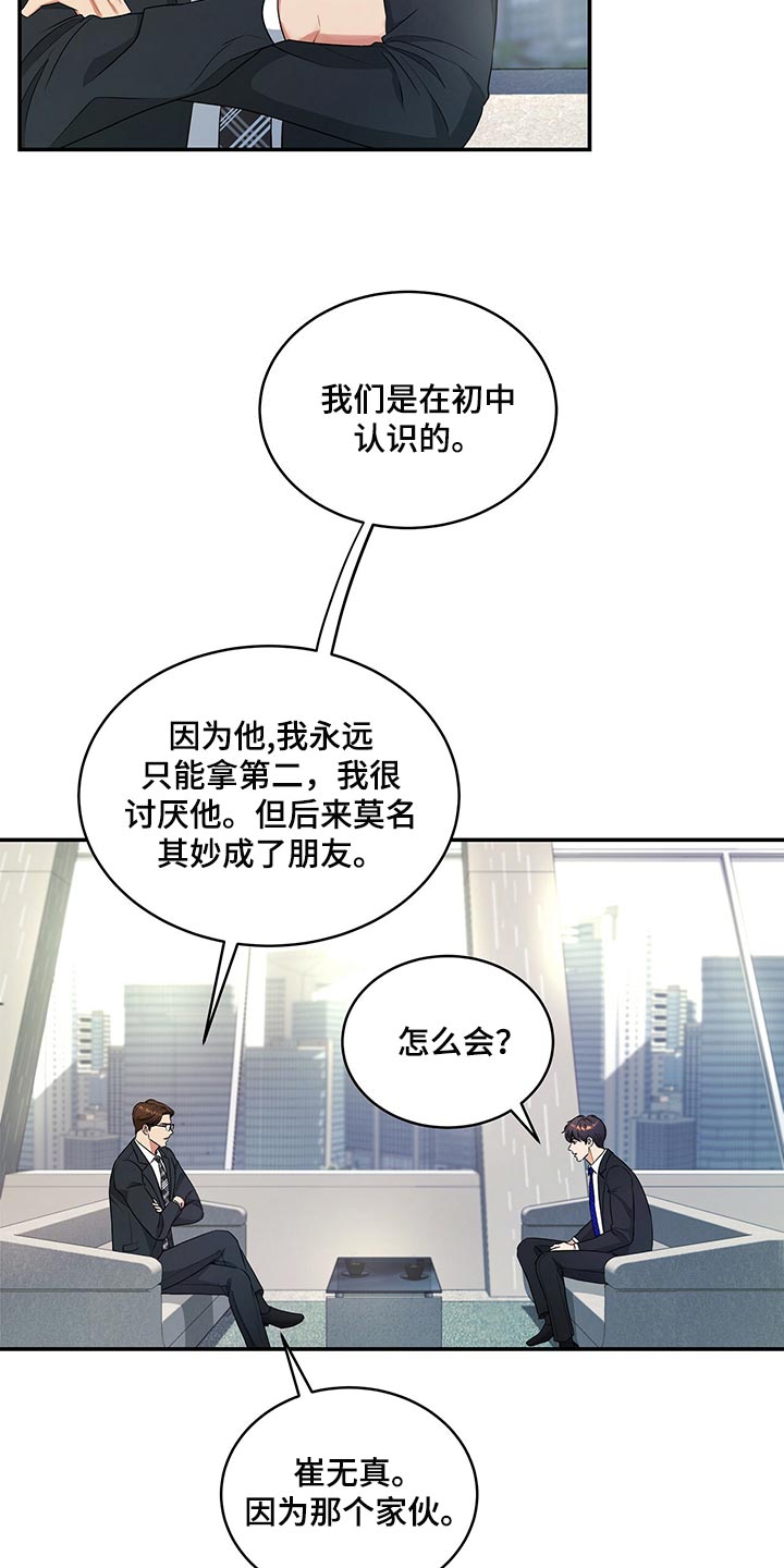 第80章：请求你1