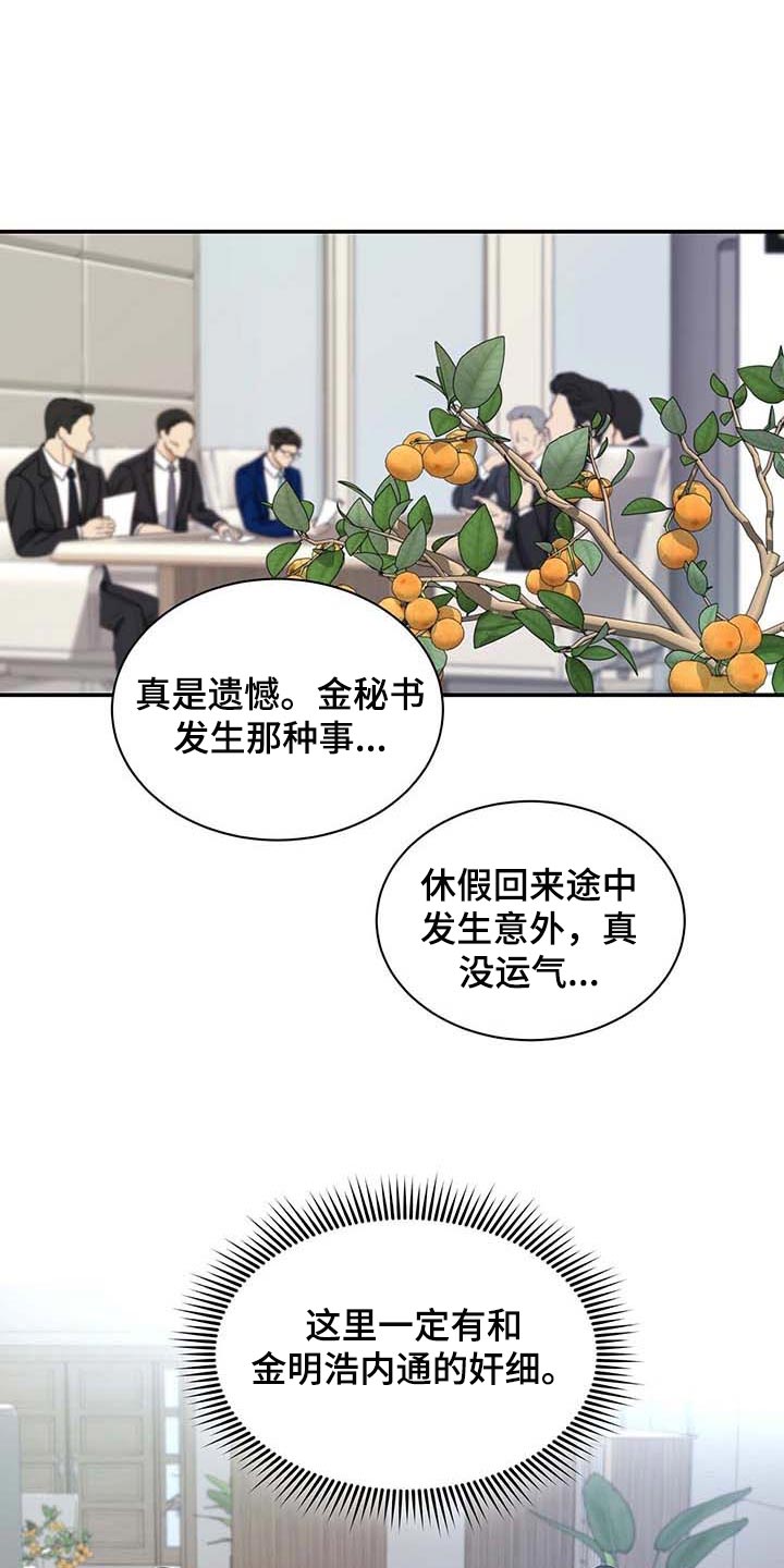 第35章：愿望清单0