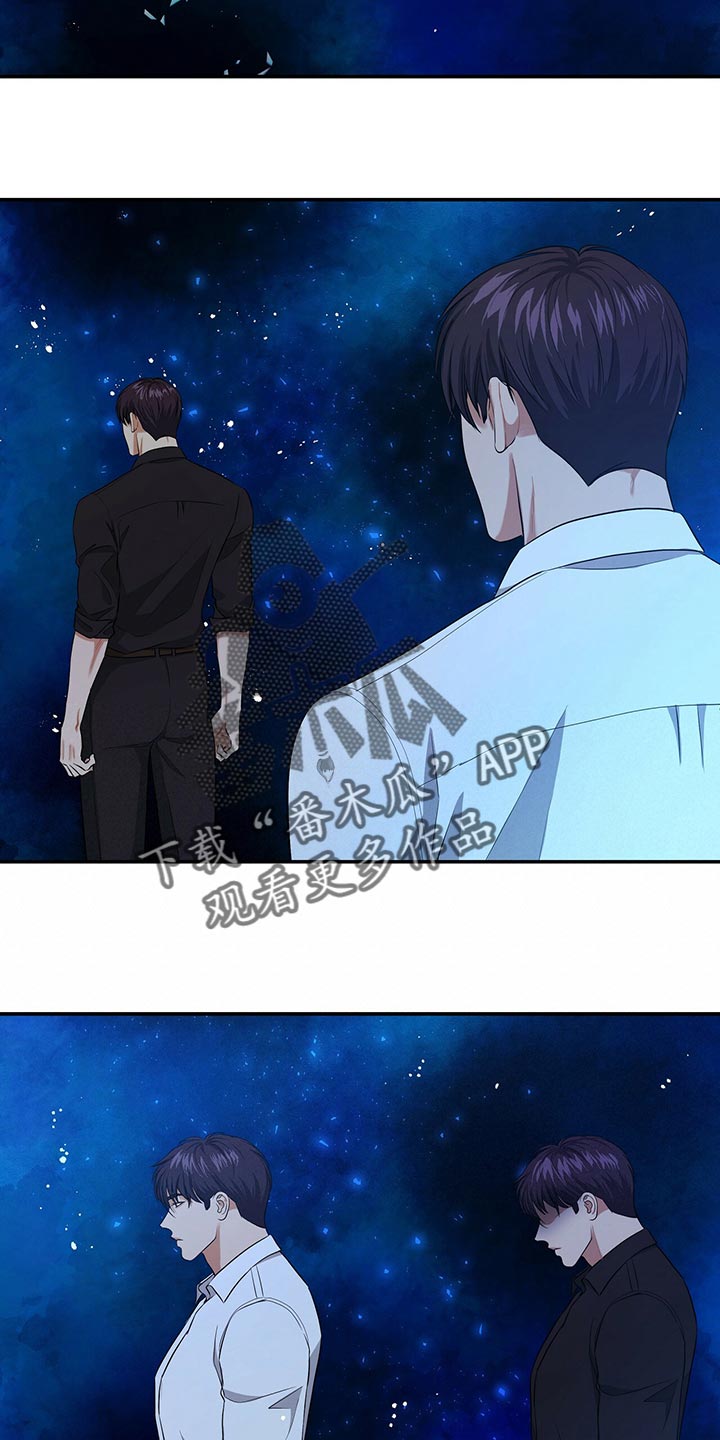 窃听风波漫画,第90章：活下去的动力5图