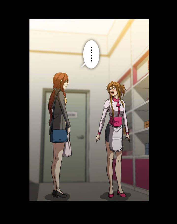 杉本课长漫画,第42章：紧张1图