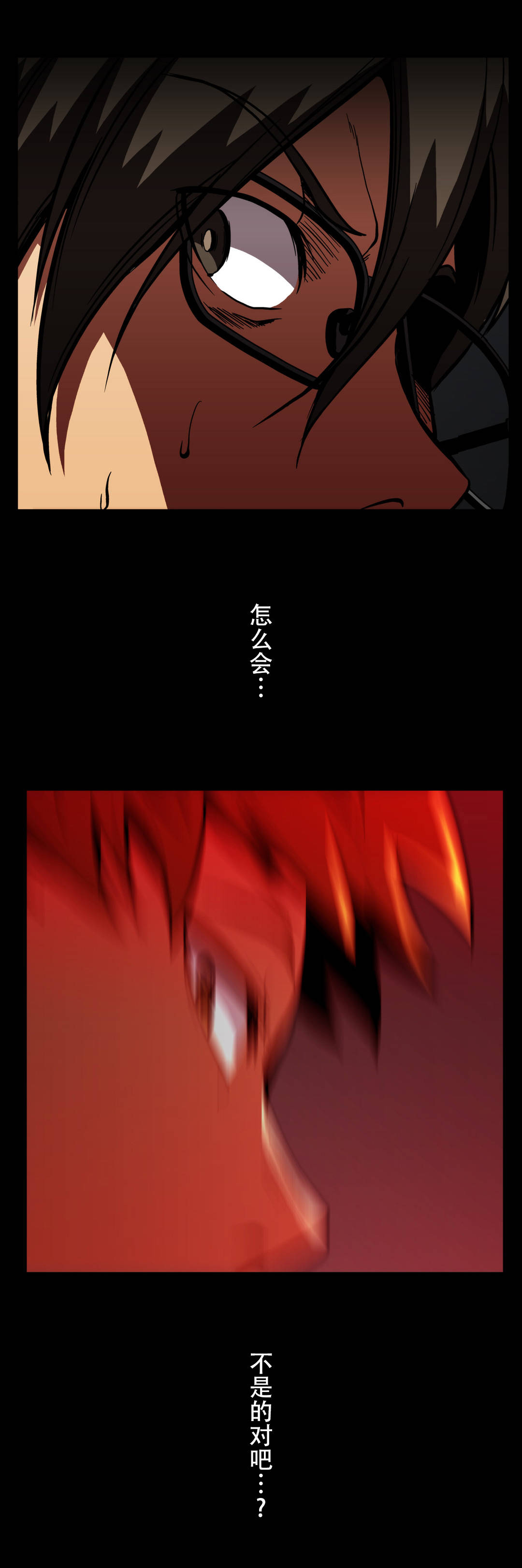 杉本课长漫画,第64章：不会是你吧3图