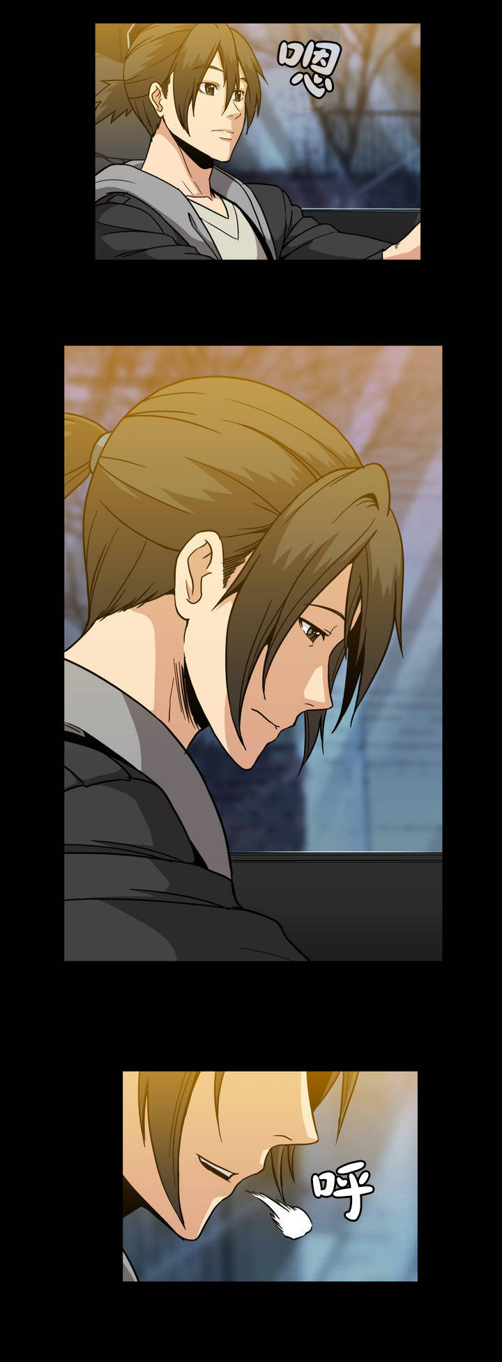 杉本课长漫画,第50章：擦肩而过2图