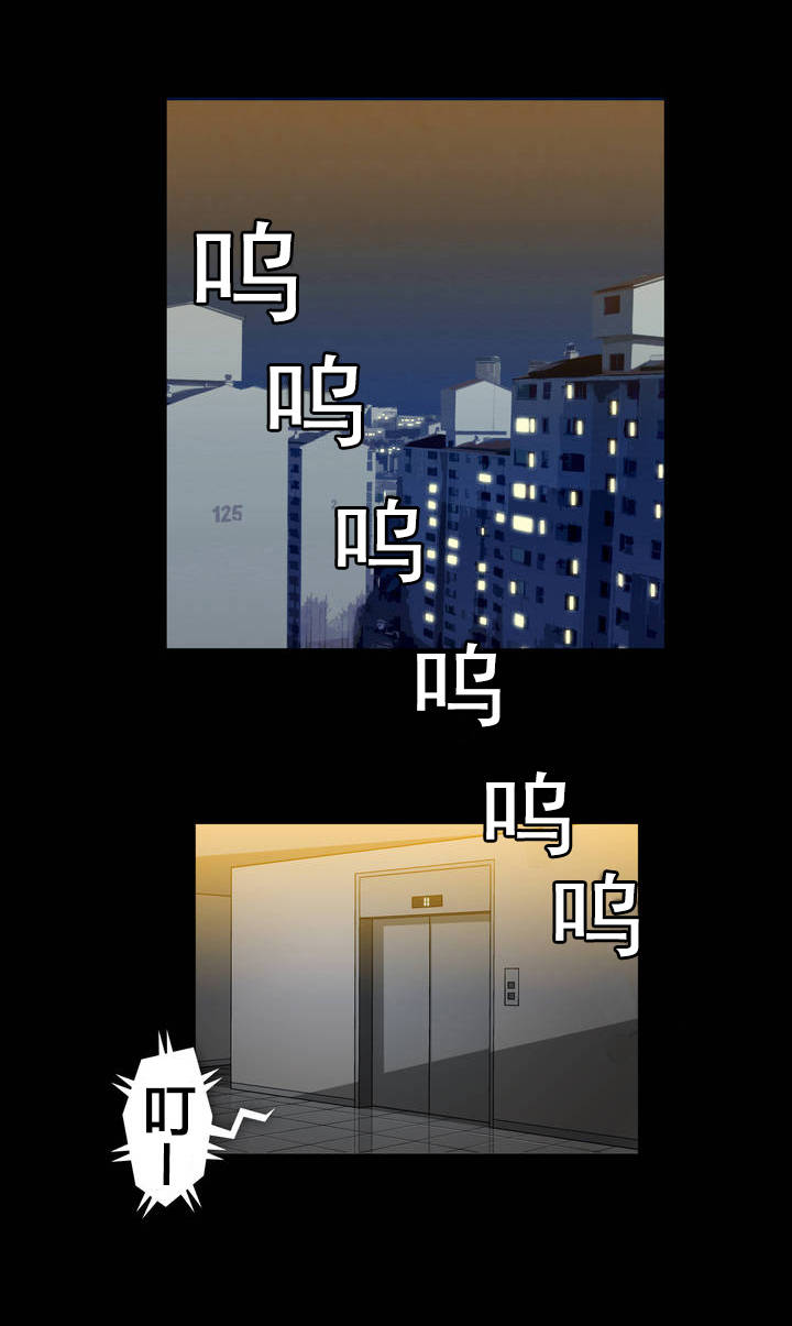 杉本课长漫画,第40章：罪恶感1图