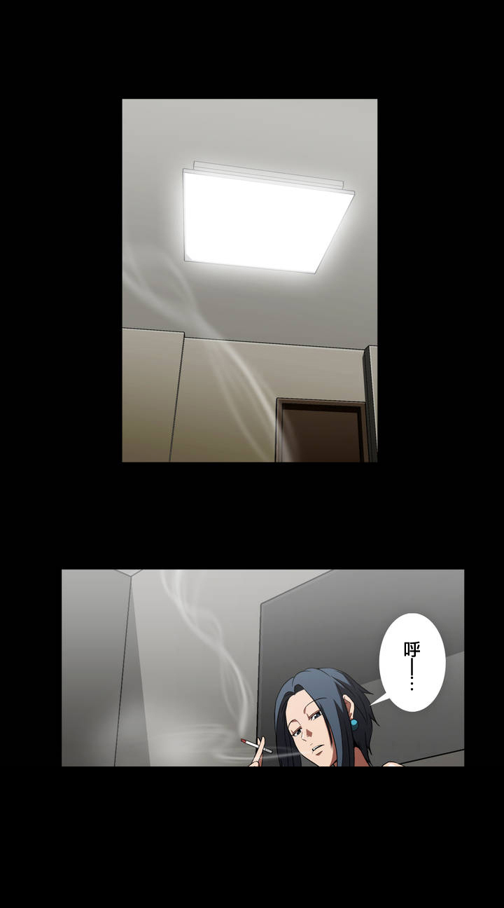 杉本课长漫画,第8章：小辫子3图