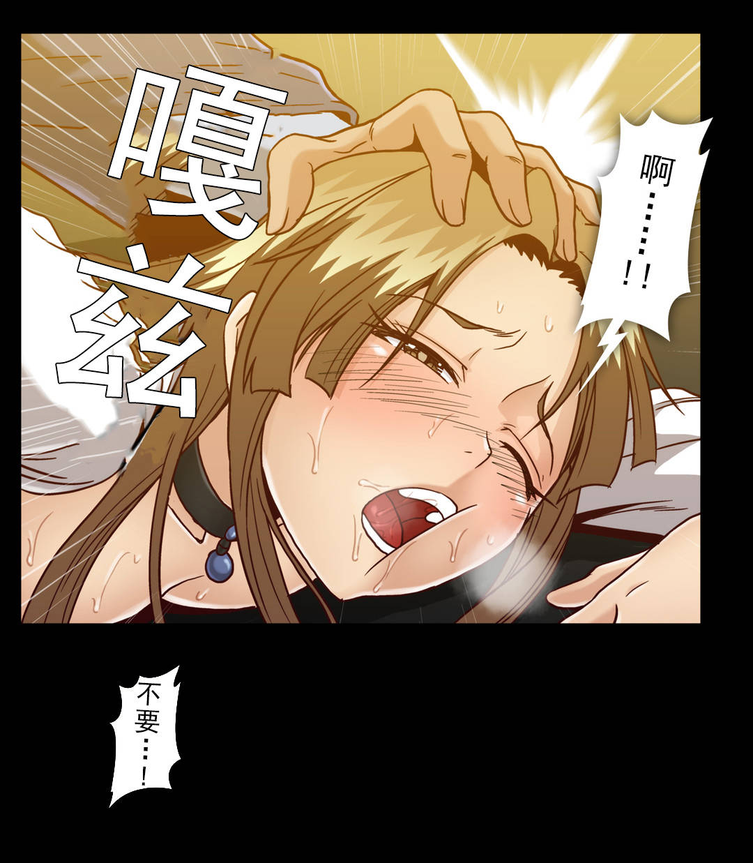 杉本课长漫画,第60章：手段与屈服4图