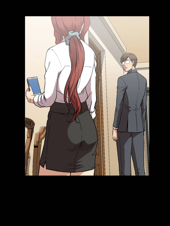 杉本课长漫画,第31章：危险5图