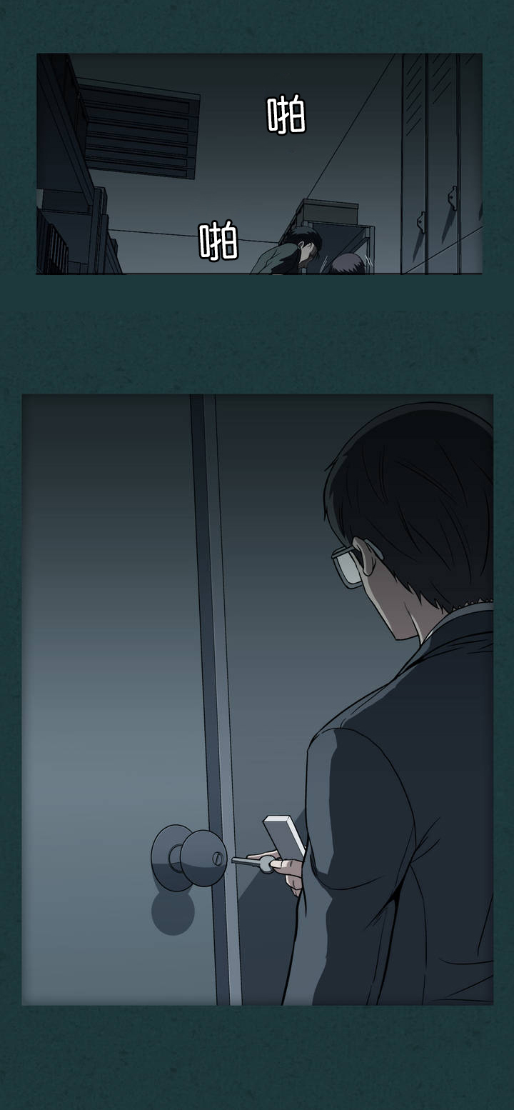 杉本课长漫画,第19章：资料库3图