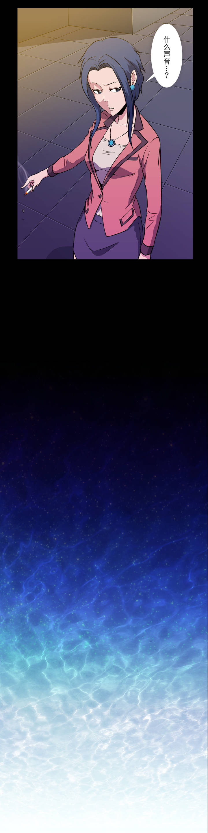 杉本课长漫画,第4章：打招呼4图