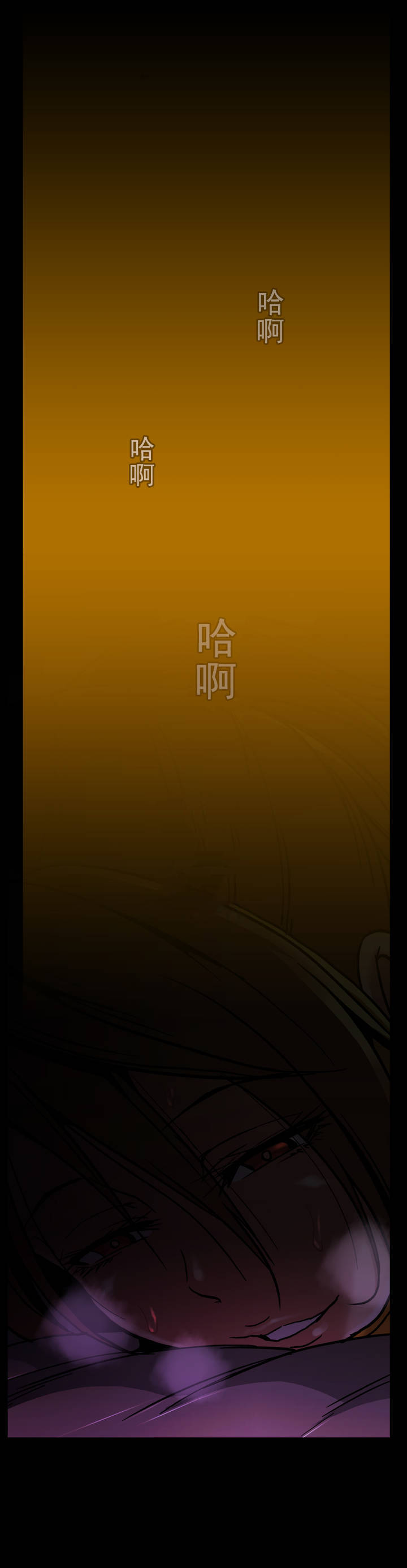 杉本课长漫画,第39章：受惊3图